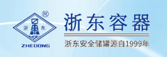 浙东容器
