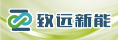 致远新能源装备