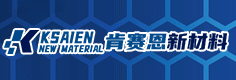 肯赛恩新材料