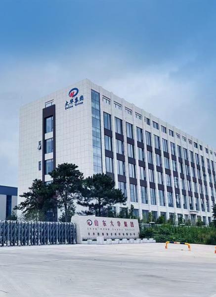 山东大华新材料集团有限公司