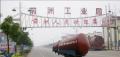 无锡兆辉机械制造有限公司