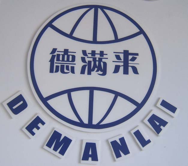 天津市德满来不锈钢制品有限公司
