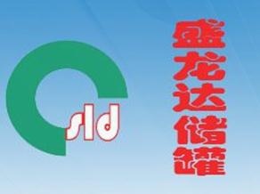 无锡盛龙达储罐有限公司