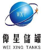 无锡伟星储罐有限公司