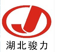 湖北骏力专用汽车有限公司