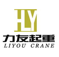 保定力友起重机械制造有限公司