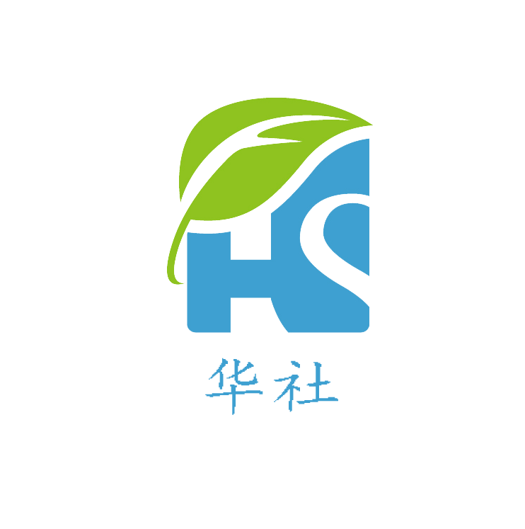 常州华社环保科技有限公司