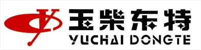 玉柴东特专用汽车有限公司