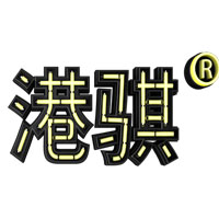 河北港骐玻璃钢有限公司销售十五部