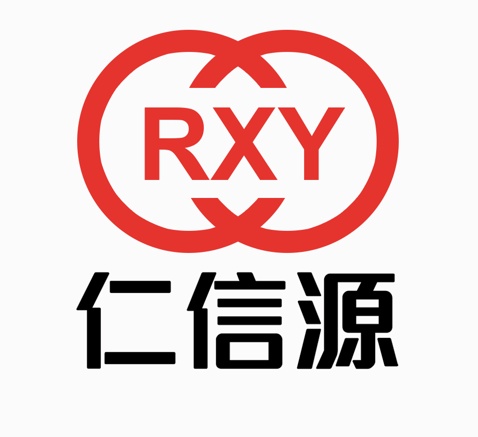 成都仁信源科技有限公司