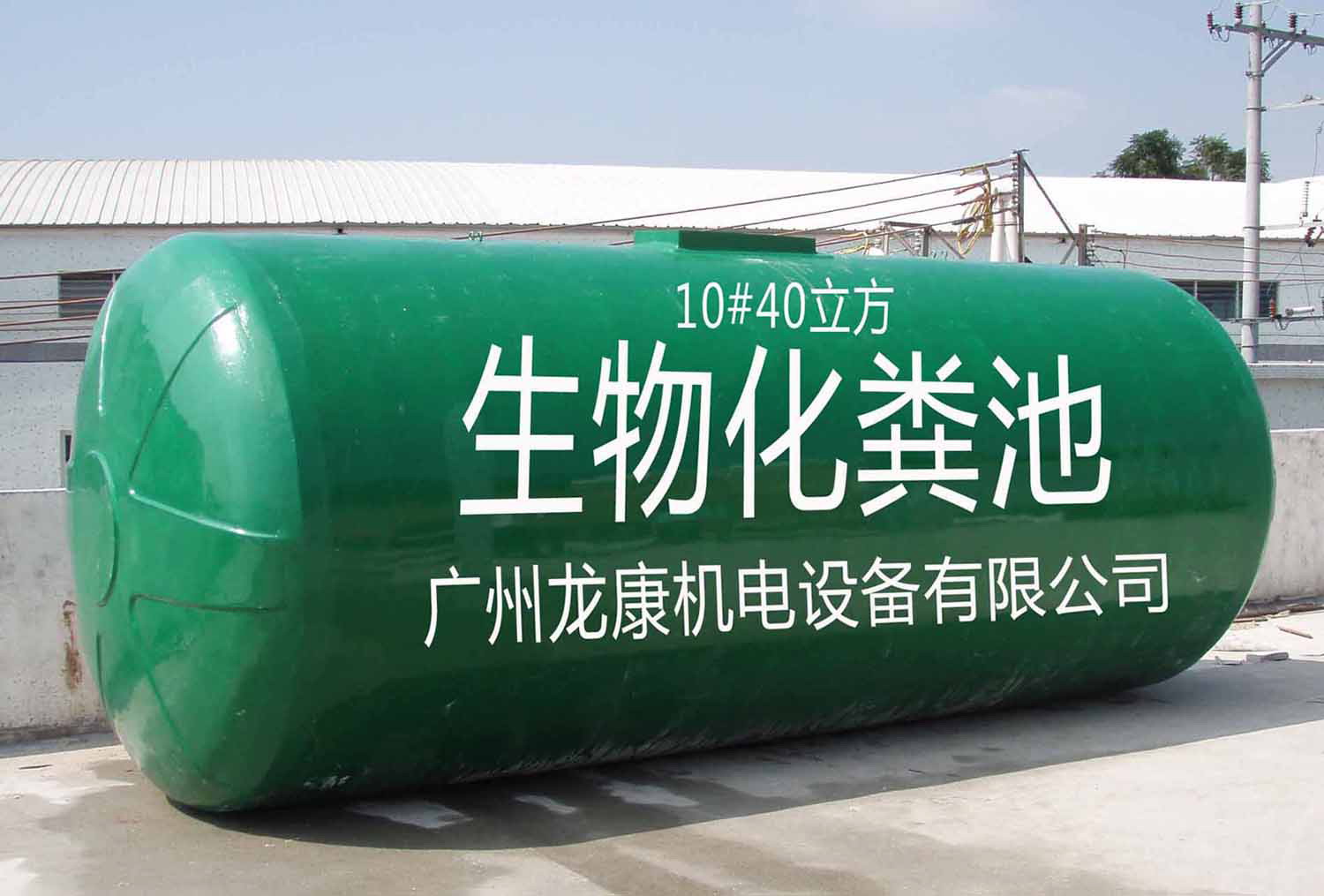 龙康