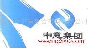 中意
