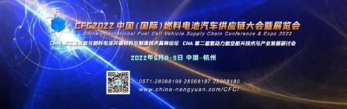【会展】30+嘉宾已确认！6月8日，CFC2022与您相约杭州湘湖！