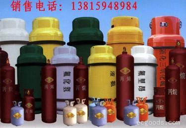 供应液化石油气钢瓶