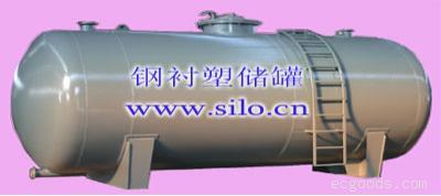 5立方钢衬塑运输槽