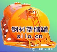 8立方钢衬塑运输槽