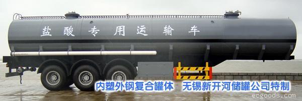 13立方钢衬塑运输槽