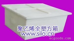 聚乙烯全塑方箱