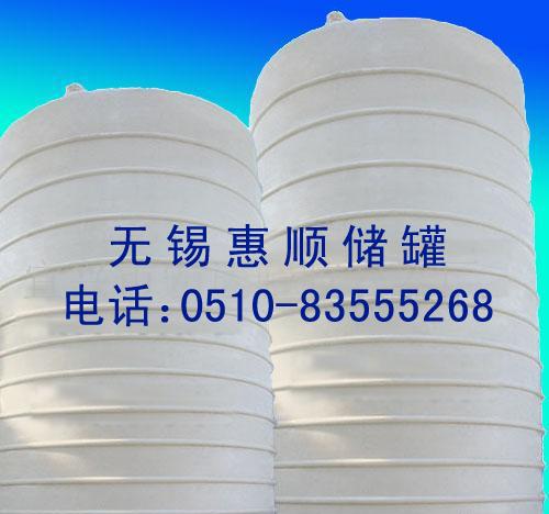聚乙稀（PE）立式储罐
