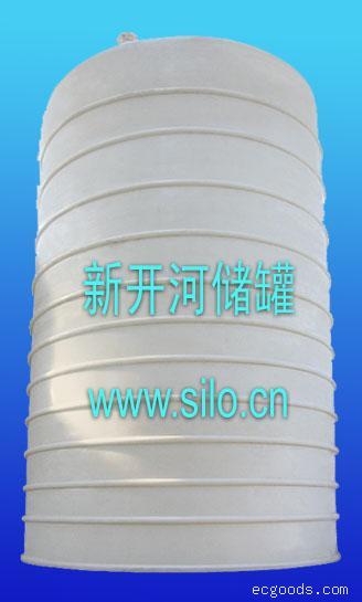 25立方立式储罐