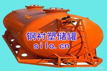 10立方钢衬塑运输槽