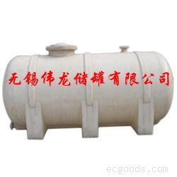 5立方米聚乙烯卧式储罐（带支架）
