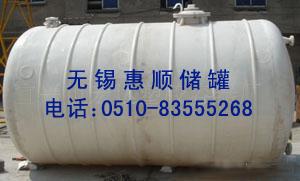 聚乙稀（PE）卧式储罐储罐