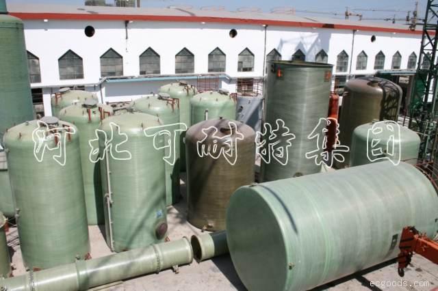 玻璃钢立式储罐