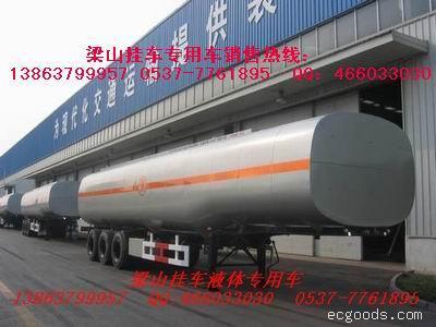 销售油罐车13863799957