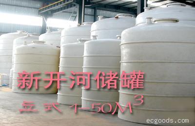 10立方全塑立式储罐