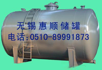钢衬塑储罐，钢衬塑运输罐，搅拌罐聚乙烯储罐,