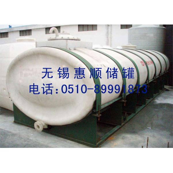聚乙烯储罐,钢衬塑储罐，搅拌罐钢,衬塑运输罐，