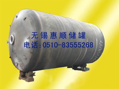 钢衬塑卧式复合储罐