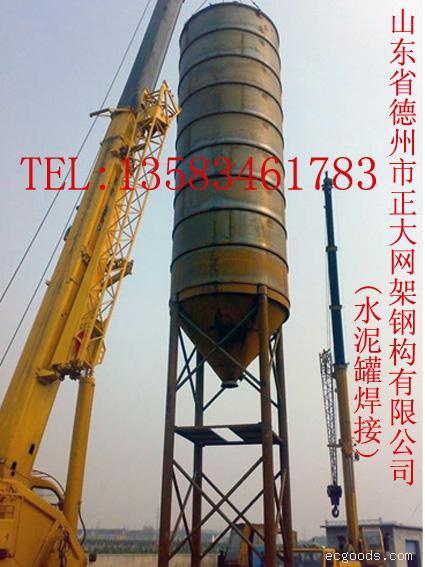 水泥罐、水泥仓、搅拌站