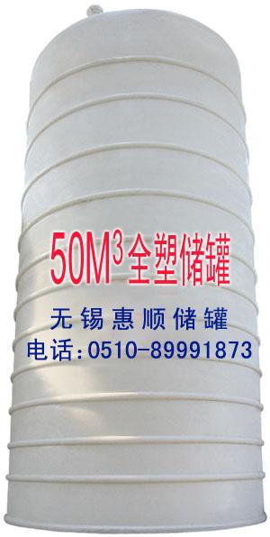 钢衬塑运输罐，聚乙烯储罐,钢衬塑储罐