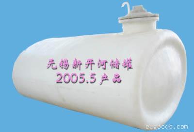 15立方卧式储罐