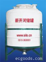 1立方锥底全塑罐