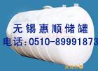 聚乙烯储罐,钢衬塑运输罐，钢衬塑储罐