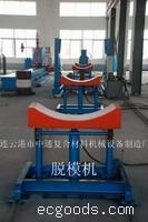 玻璃钢管脱模设备