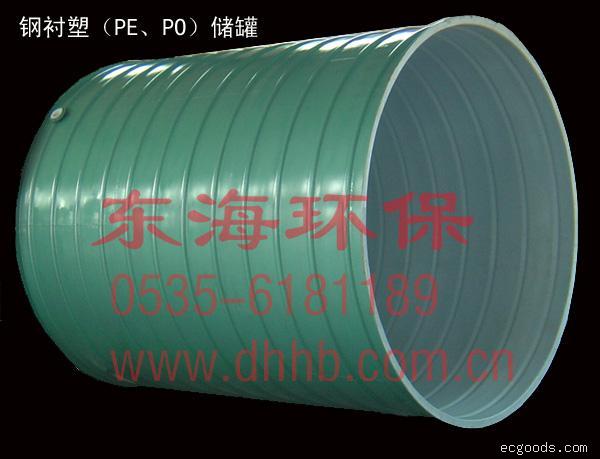 供 钛反应釜 替代品 钢衬塑反应釜、钢衬四氟反应釜