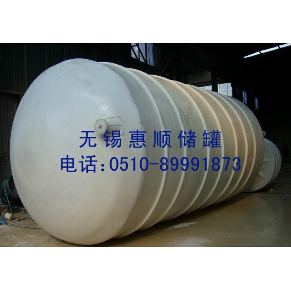 聚乙烯储罐,聚乙烯运输罐，搅拌罐,钢衬塑储罐，