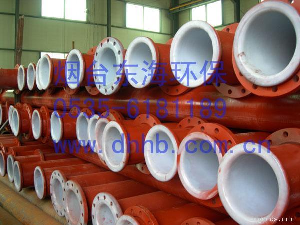 供 钢衬塑管道 化工管道 代替 玻璃钢管道