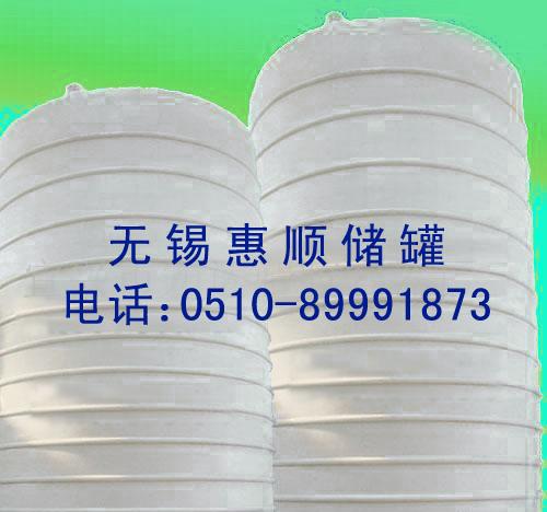 聚乙烯运输罐，搅拌罐,钢衬塑储罐.