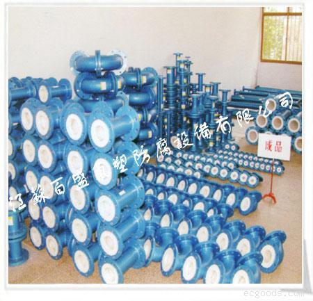 钢衬四氟复合管