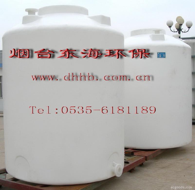 供应氢氟酸储罐、氢溴酸储罐、氢硫酸贮罐、塑料储罐