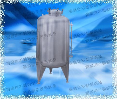 供应优质重型不锈钢储水罐