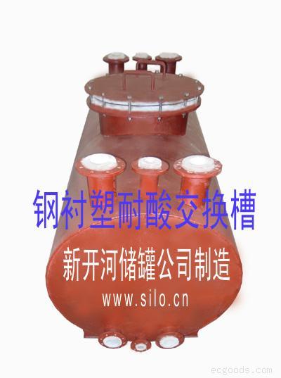 10立方钢衬塑卧式罐