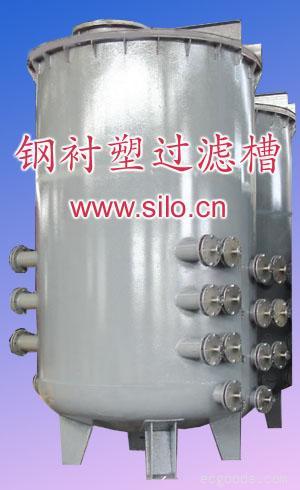 30立方钢衬塑搅拌罐