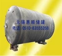 钢塑复合储罐(贮罐)