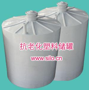 35立方立式储罐